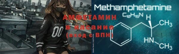 метамфетамин Верея