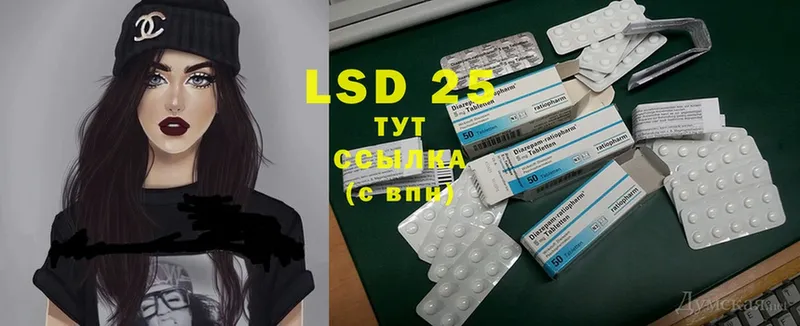 LSD-25 экстази ecstasy  купить наркотик  KRAKEN как зайти  Нестеровская 