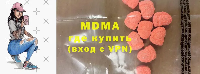 MDMA crystal  Нестеровская 