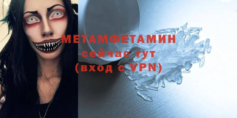 МЕТАМФЕТАМИН винт  Нестеровская 